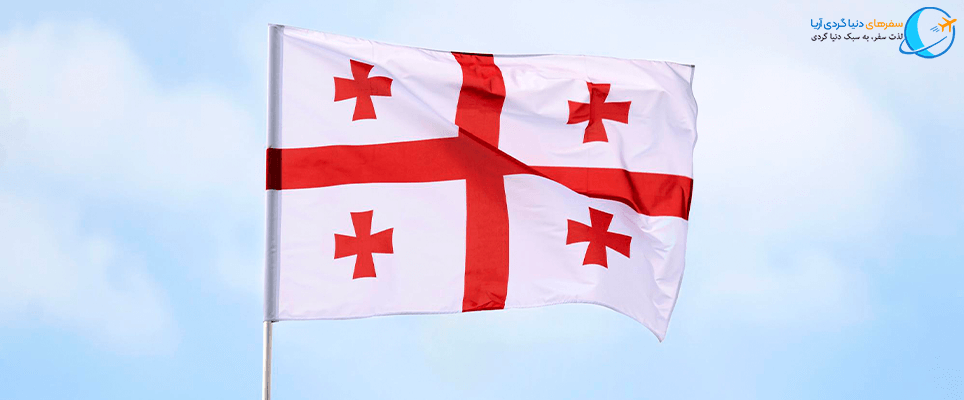 پرچم کشور گرجستان