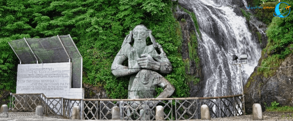 آبشار و مجسمه سَنت اَندرو