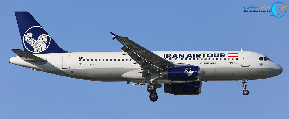 هواپیمایی ایران ایرتور