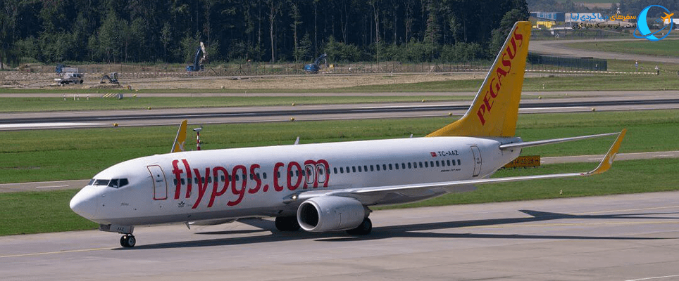 شرکت هواپیمایی پگاسوس