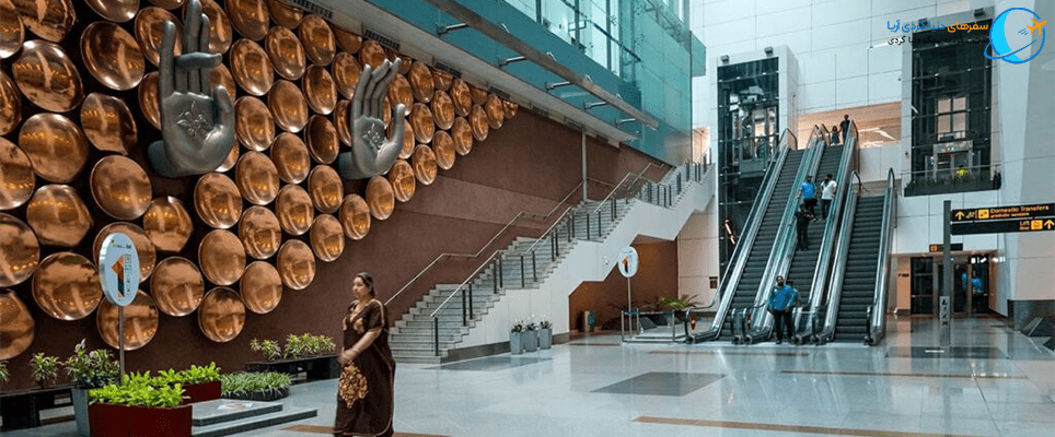 فرودگاه بین المللی ایندیرا گاندی (دهلی)