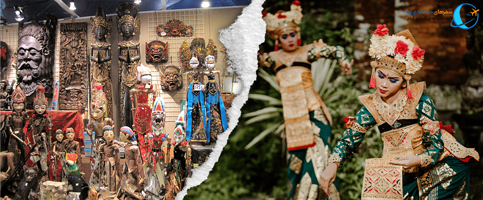 فرهنگ و هنر اندونزی