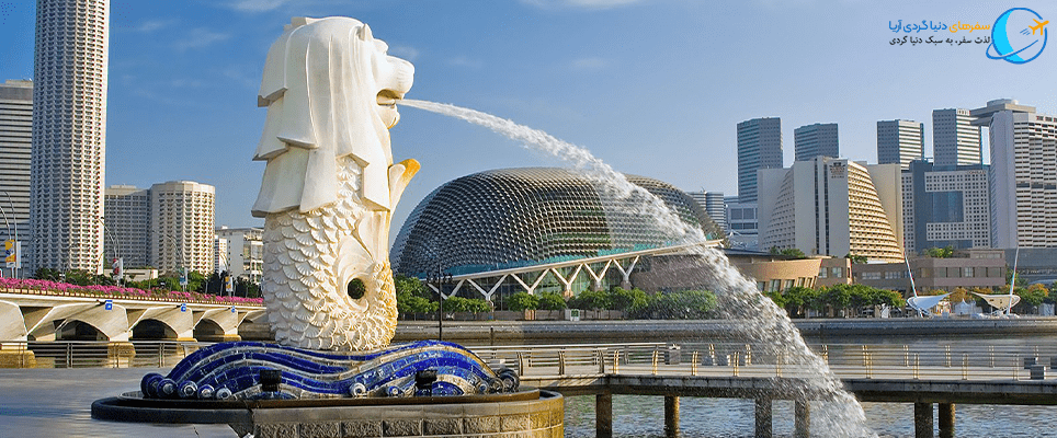 مجسمه مرلیون سنگاپور