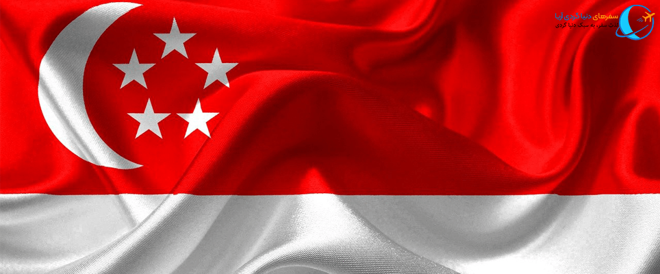 نمادهای ملی سنگاپور