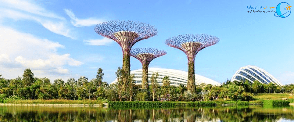 باغ‌ های خلیج سنگاپور