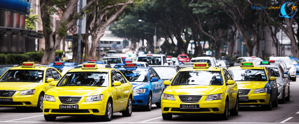 تاکسی سنگاپور