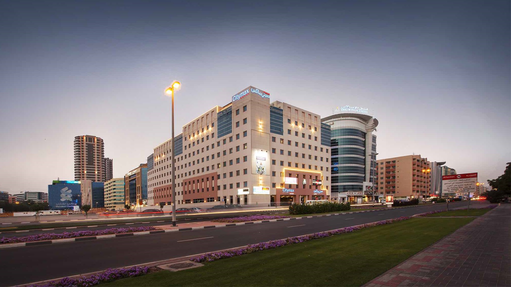 هتل سیتی مکس