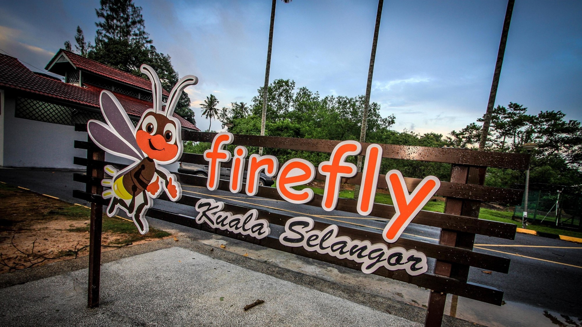 پارک فایرفلای