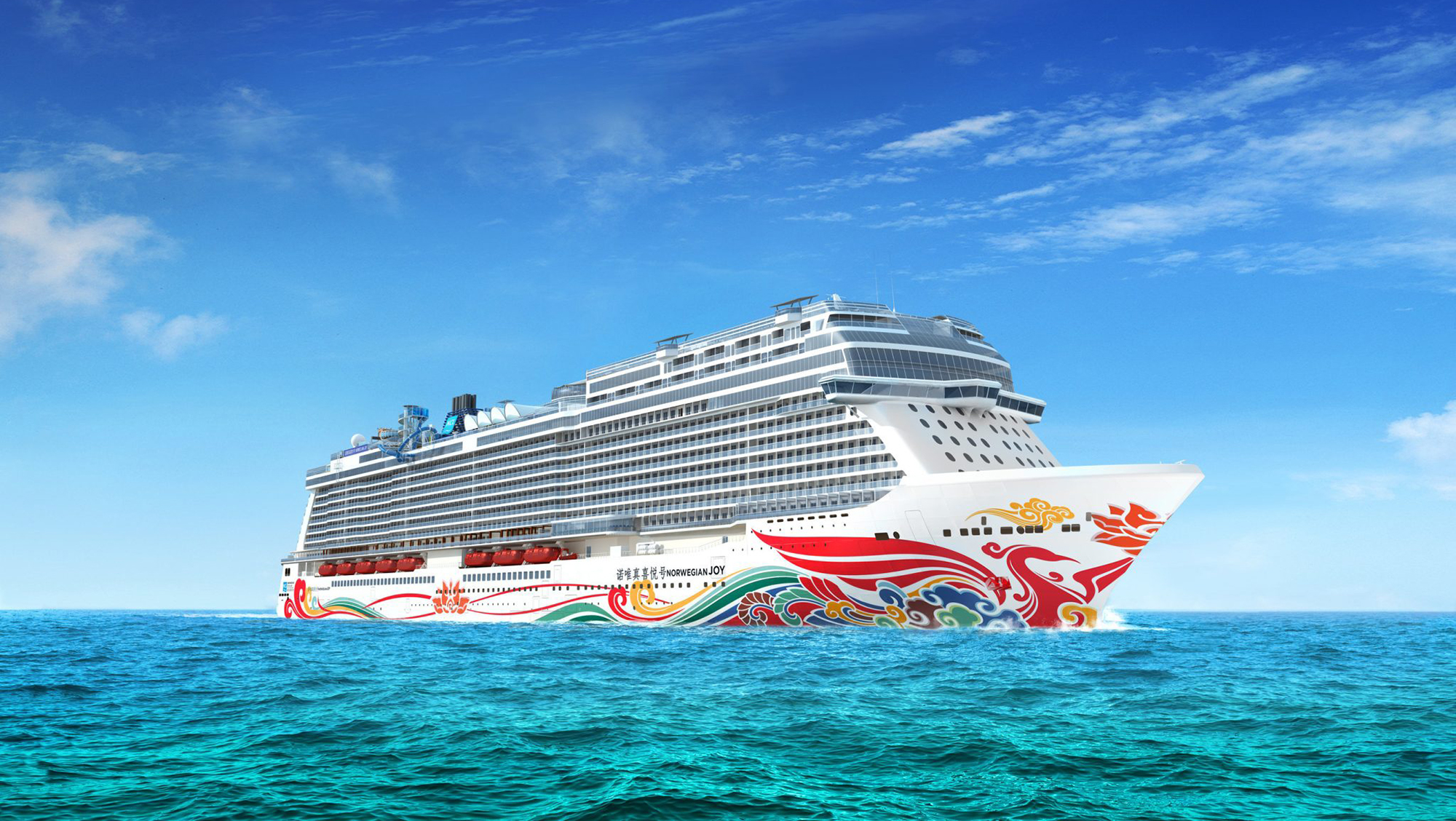 کشتی کروز برند Norwegian Cruise Line