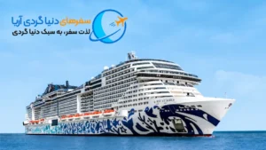 کشتی کروز خلیج فارس