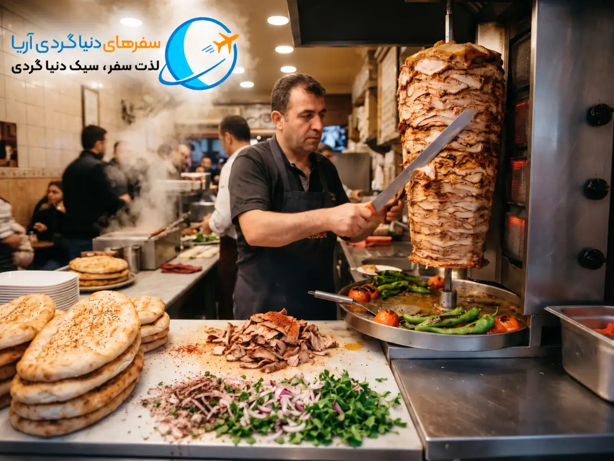 خوشمزه فروشی های ترکیه