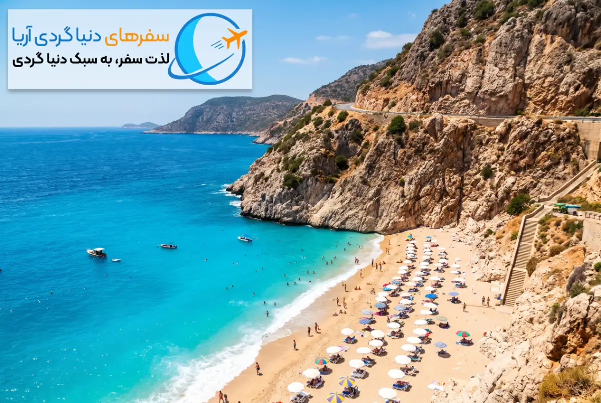 بهترین سواحل ترکیه