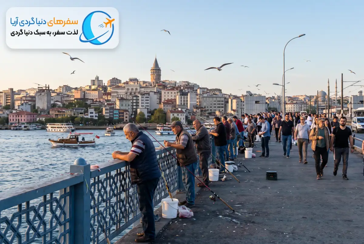 تفریحات رایگان استانبول