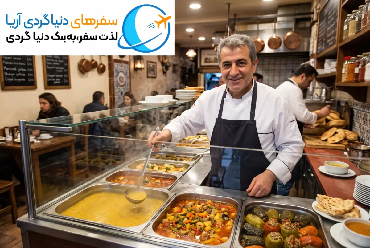 مفهوم لوکانتا و رستوران در ترکیه