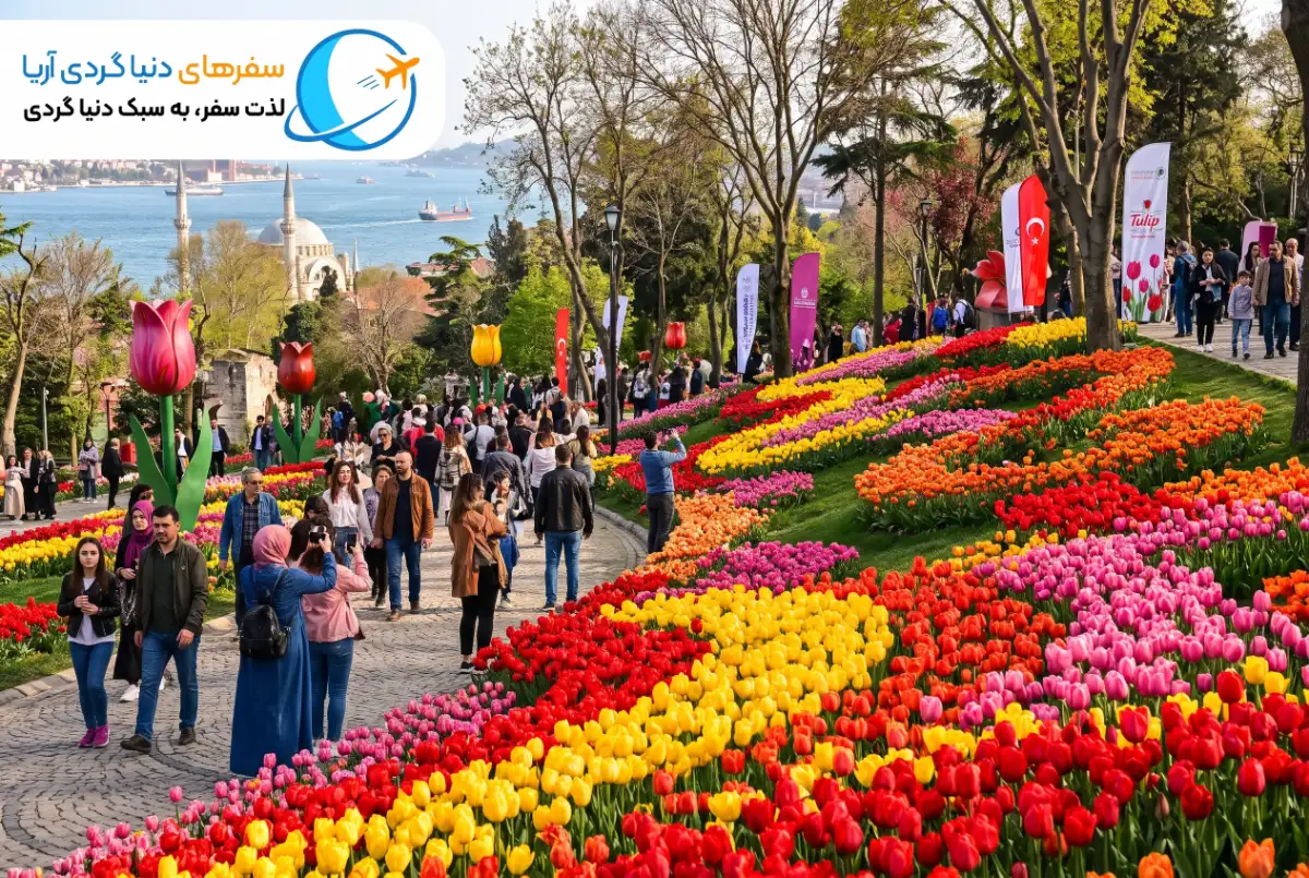 فستیوال های استانبول