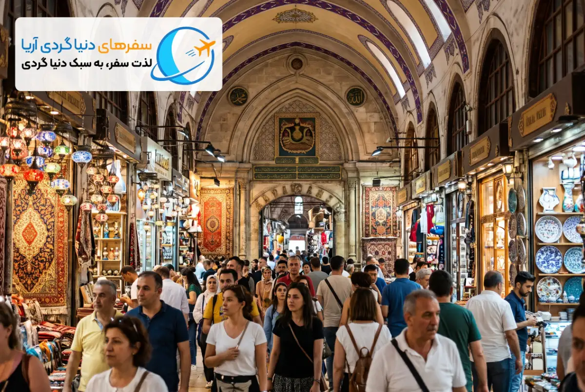 بازار بزرگ استانبول