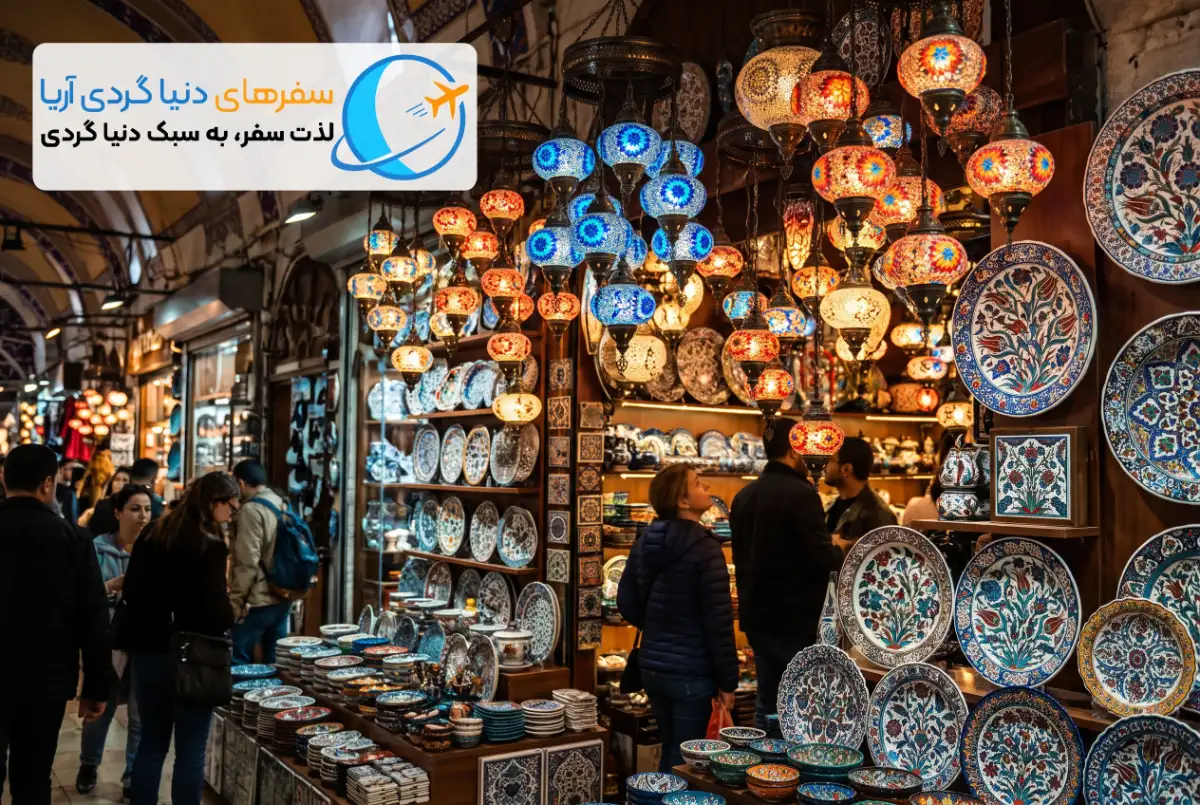 بازار بزرگ استانبول