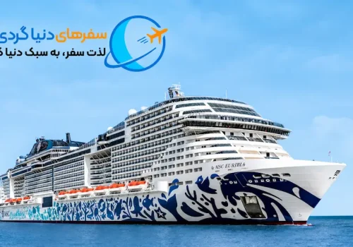 کشتی کروز خلیج فارس