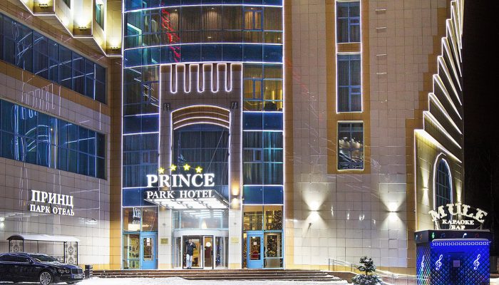 پرینس پارک روسیه | Prince Park Hotel