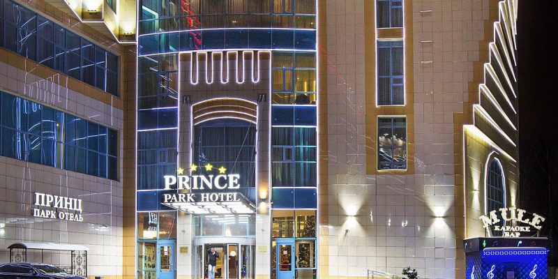 پرینس پارک روسیه | Prince Park Hotel